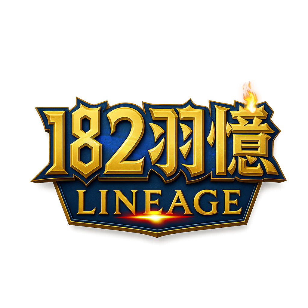 182羽憶.png